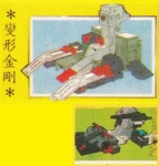Portrait single Fortress Maximus 无敌堡垒 10